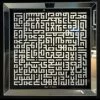 Furniture Imports LTD Islamic 3D Glitter Wall Art Ayatul Kursi - SILVER