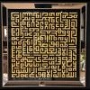 Furniture Imports LTD Islamic 3D Glitter Wall Art Ayatul Kursi - GOLD